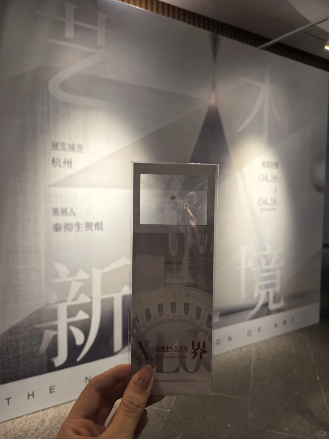 秦彻美术展，从第一张简介开始就想哭了?