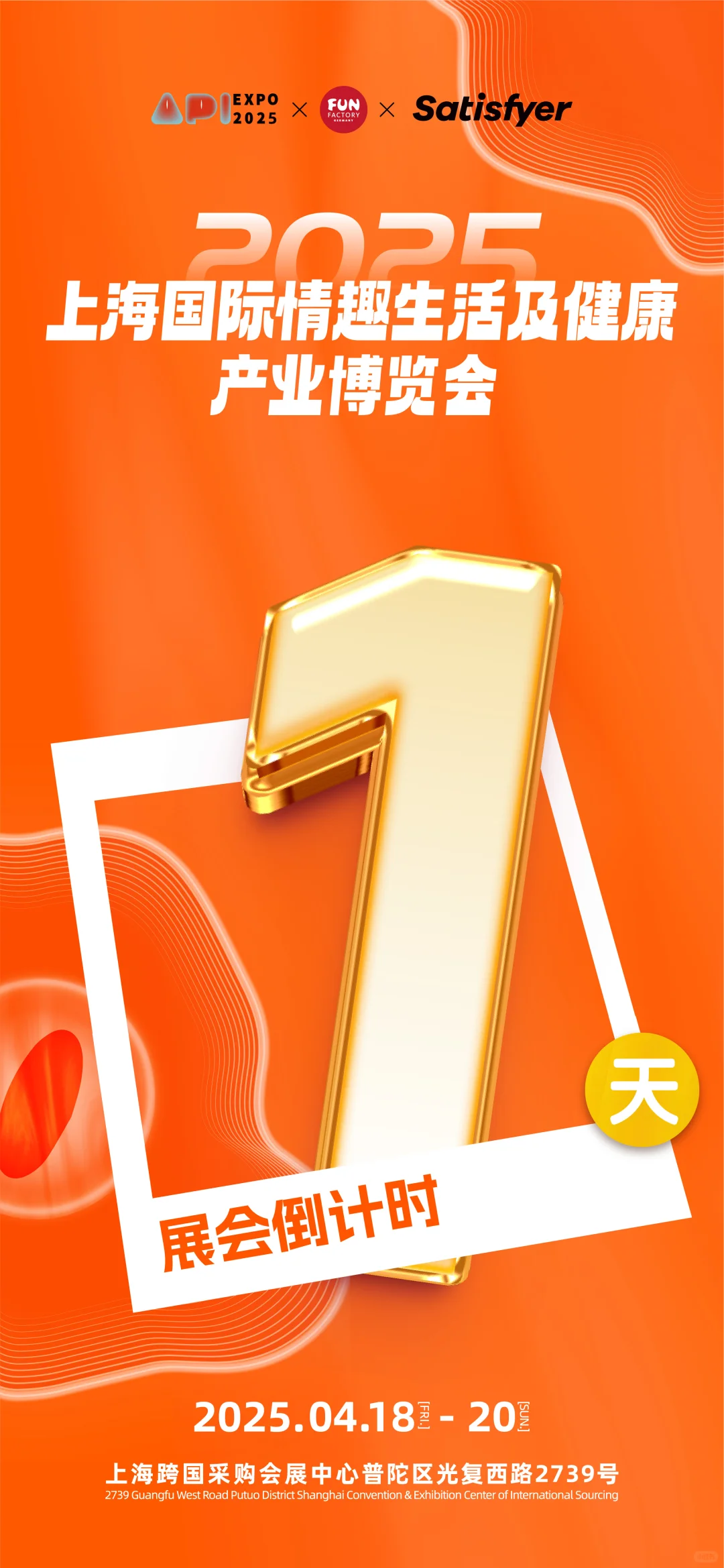 激动上头了?，家人们！倒计时1天‼️