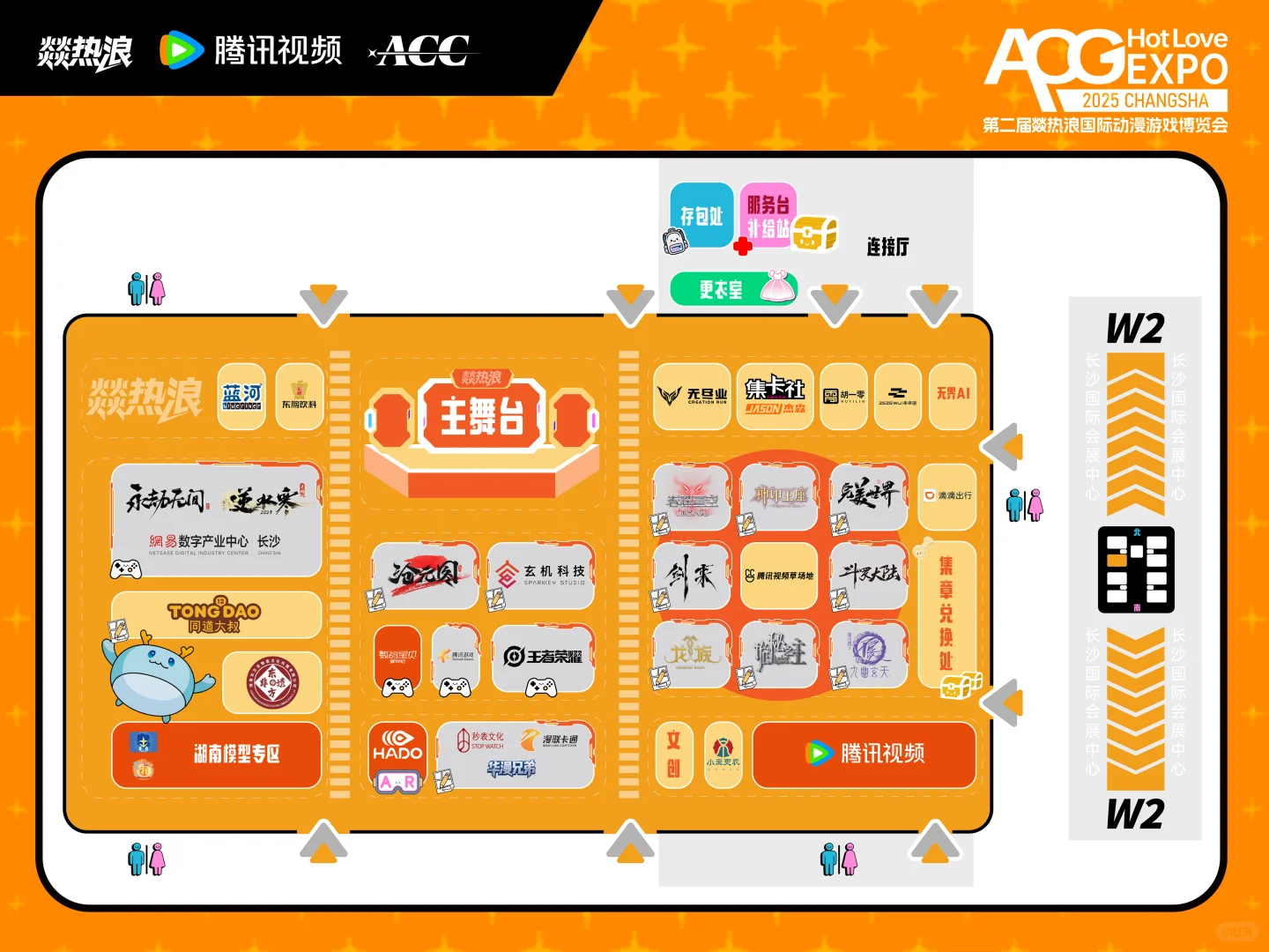 有人了解这个漫展的吗？