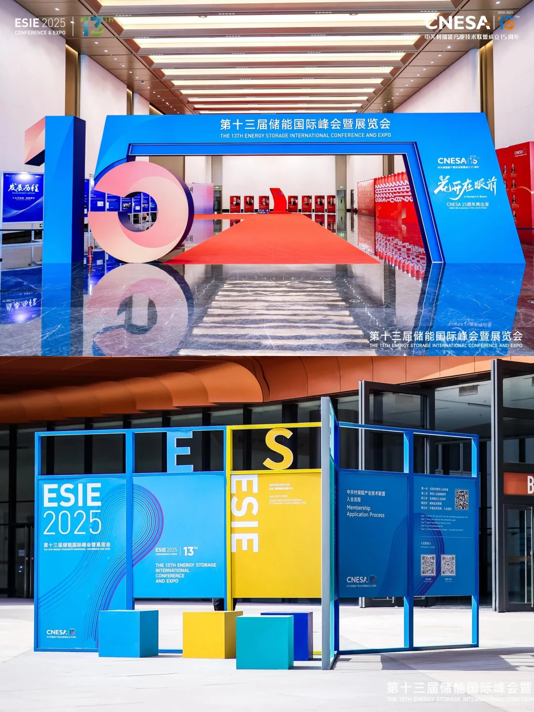 活动策划 | 第十三届储能国际峰会暨展览会