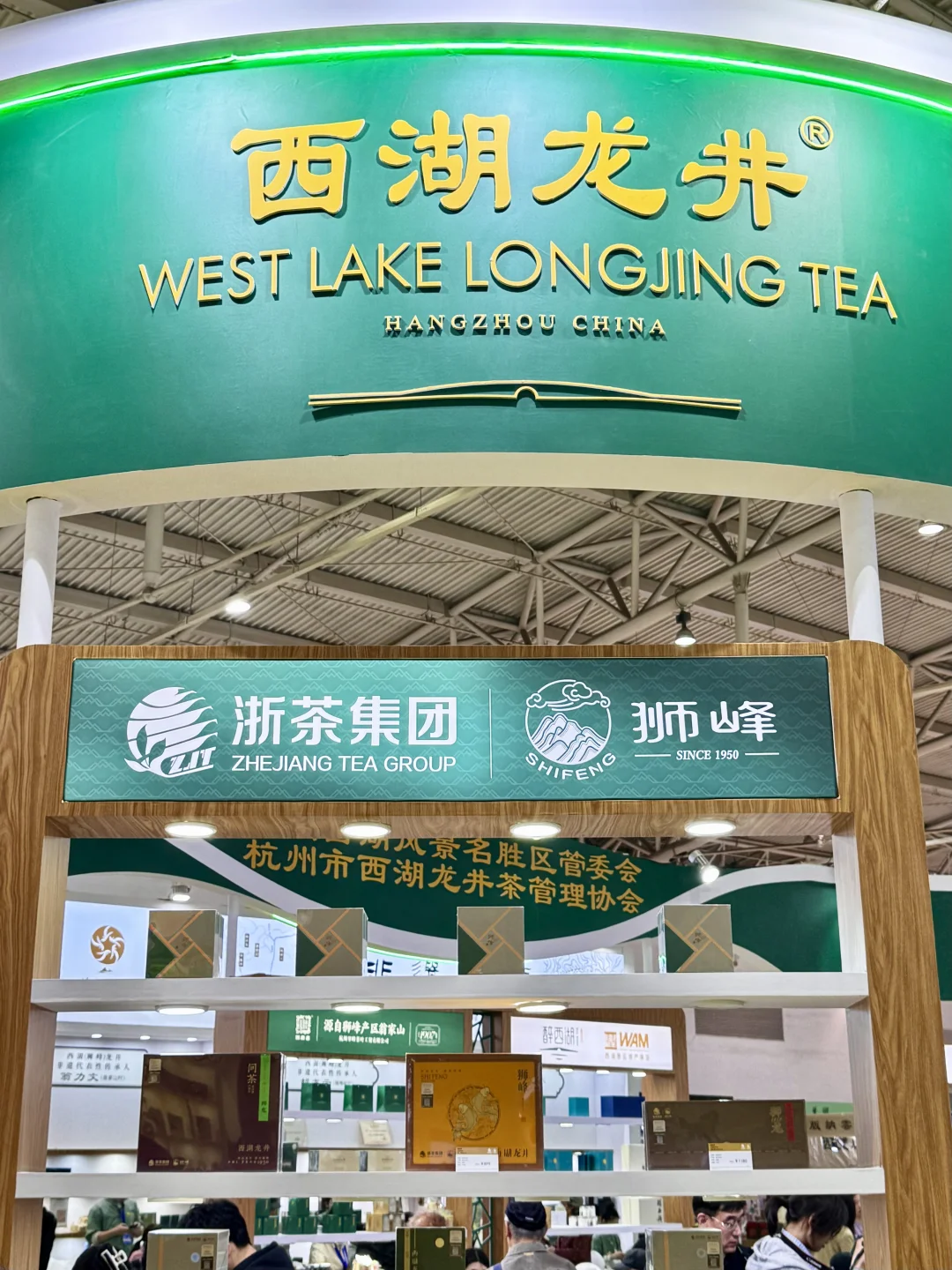 “茶小白”勇闯茶博会…问就是醉茶了??‍?