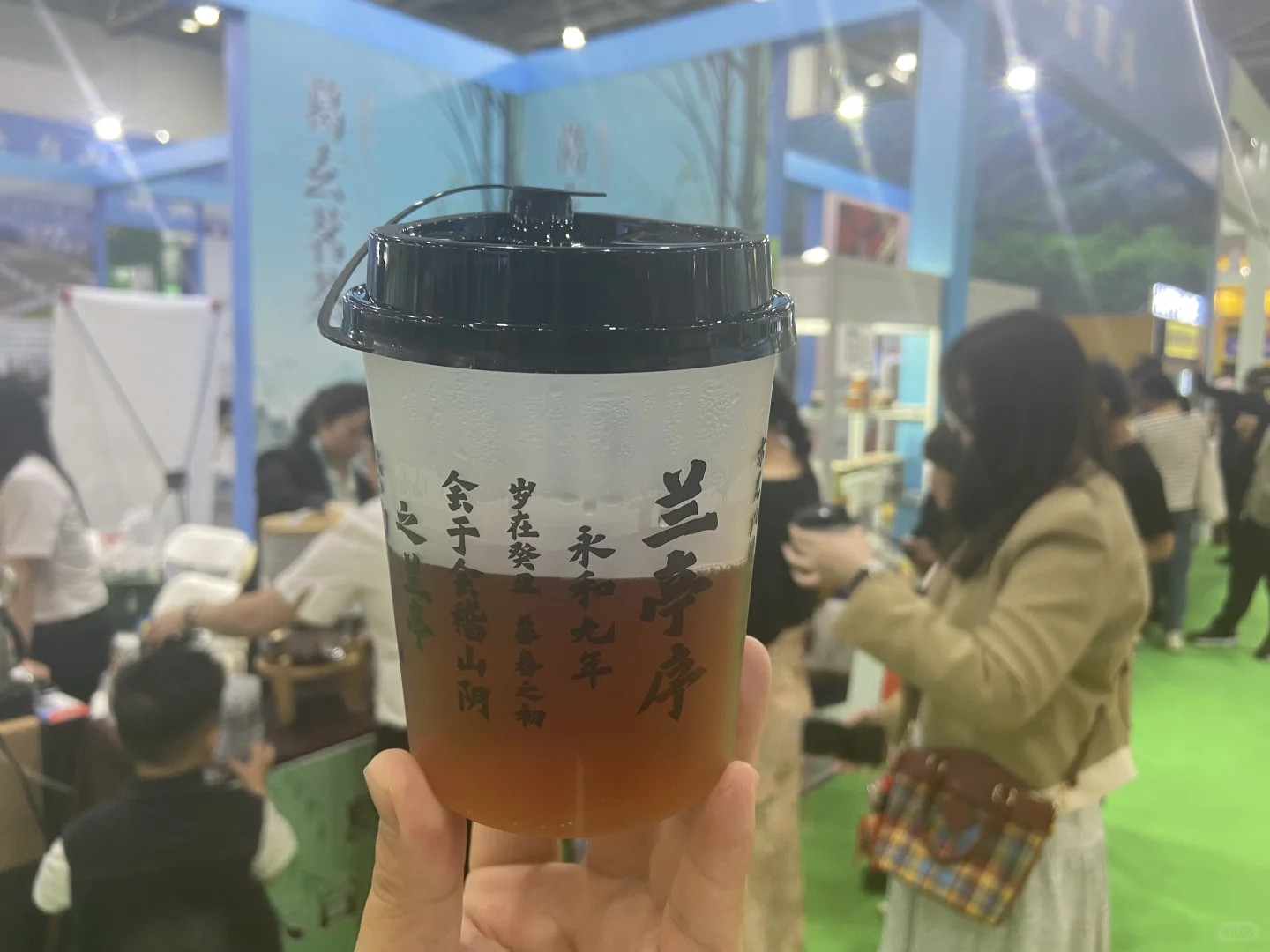 食品电商博览会我来了！