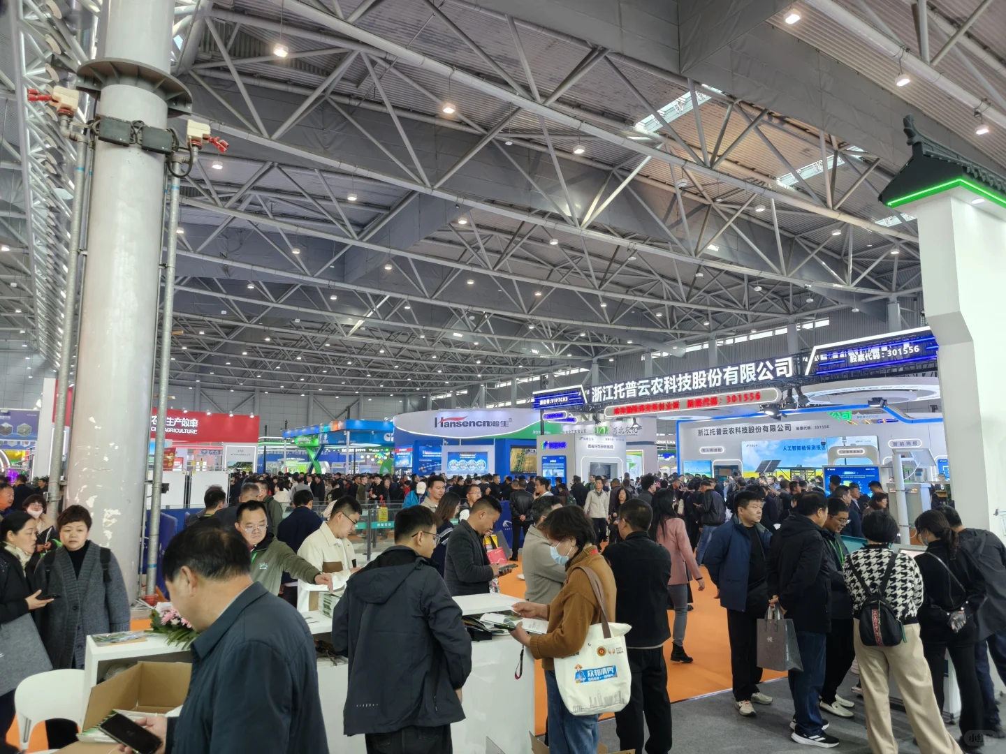 参展的一天。。。153.2