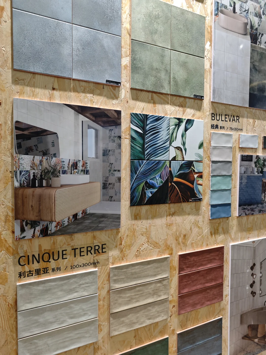 潭洲会展来依诺逛逛