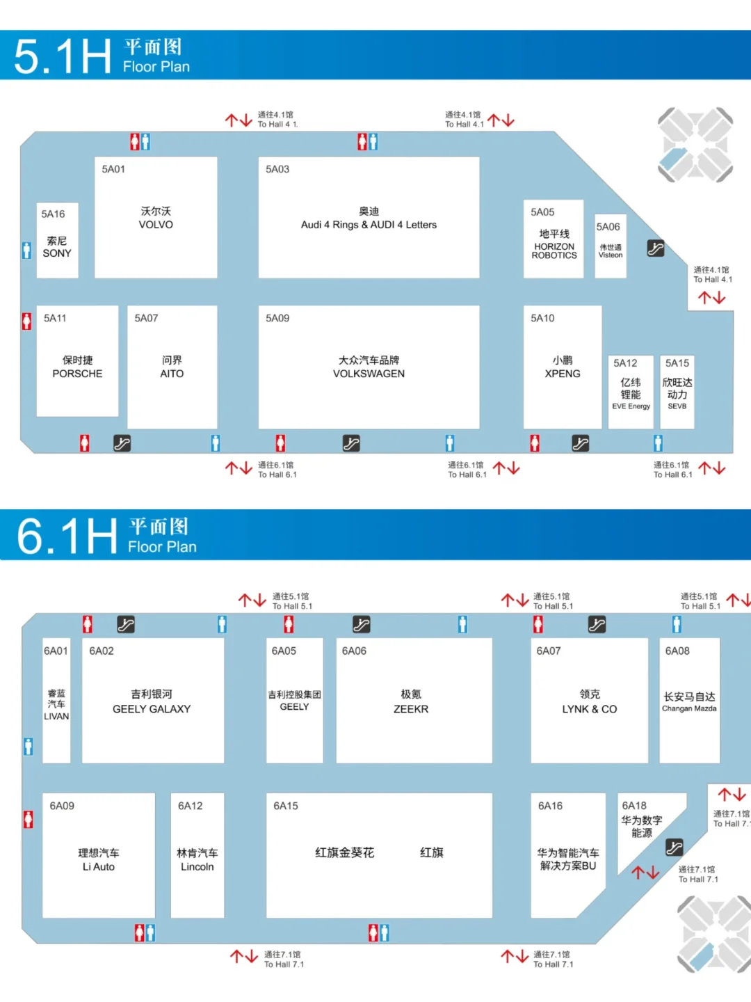 速度预约❗️2025上海车展逛展全攻略?️