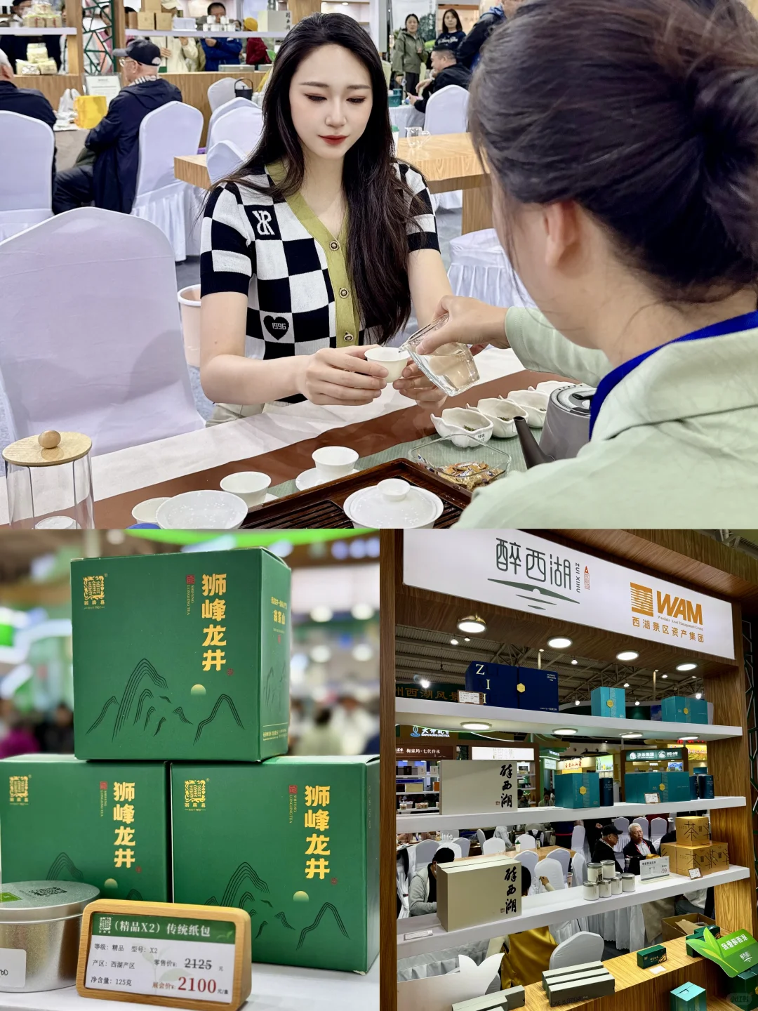 “茶小白”勇闯茶博会…问就是醉茶了??‍?