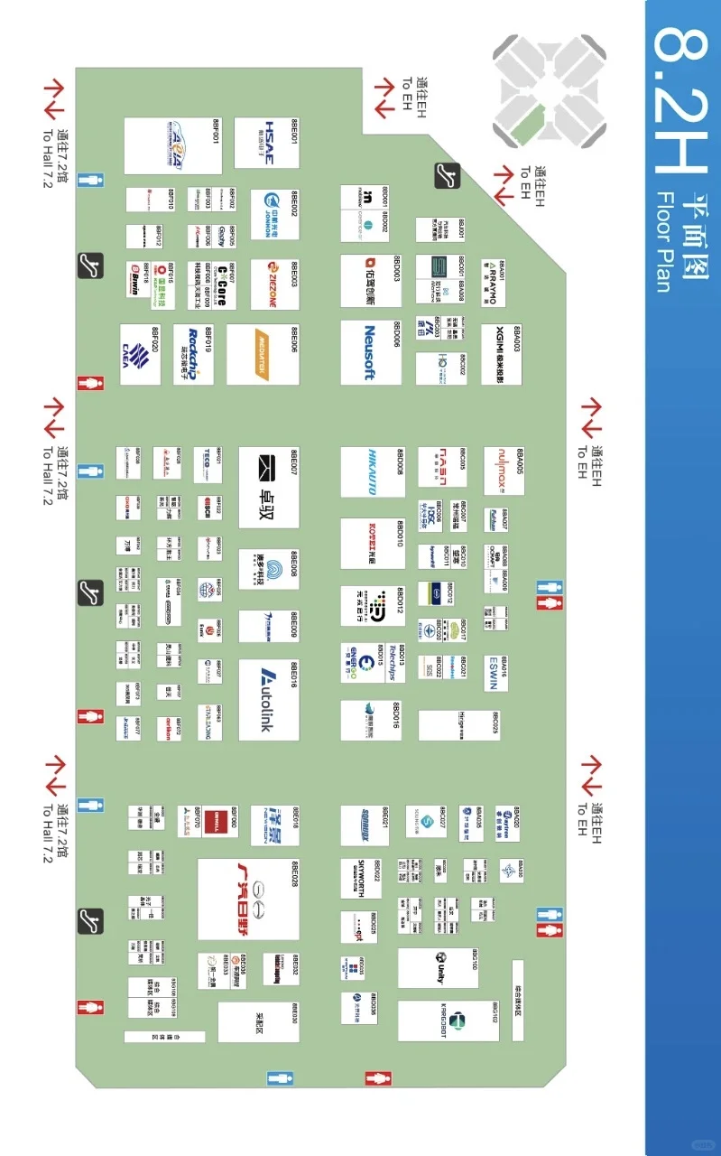 速度预约❗️2025上海车展逛展全攻略?️