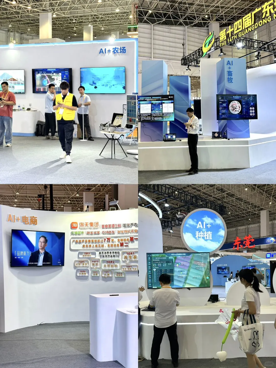 东莞！！开始了。。。限时3️⃣天！！！