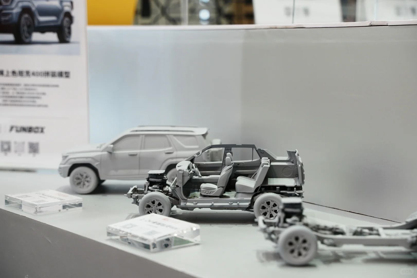 23届中国国际模型博览会——展商速览