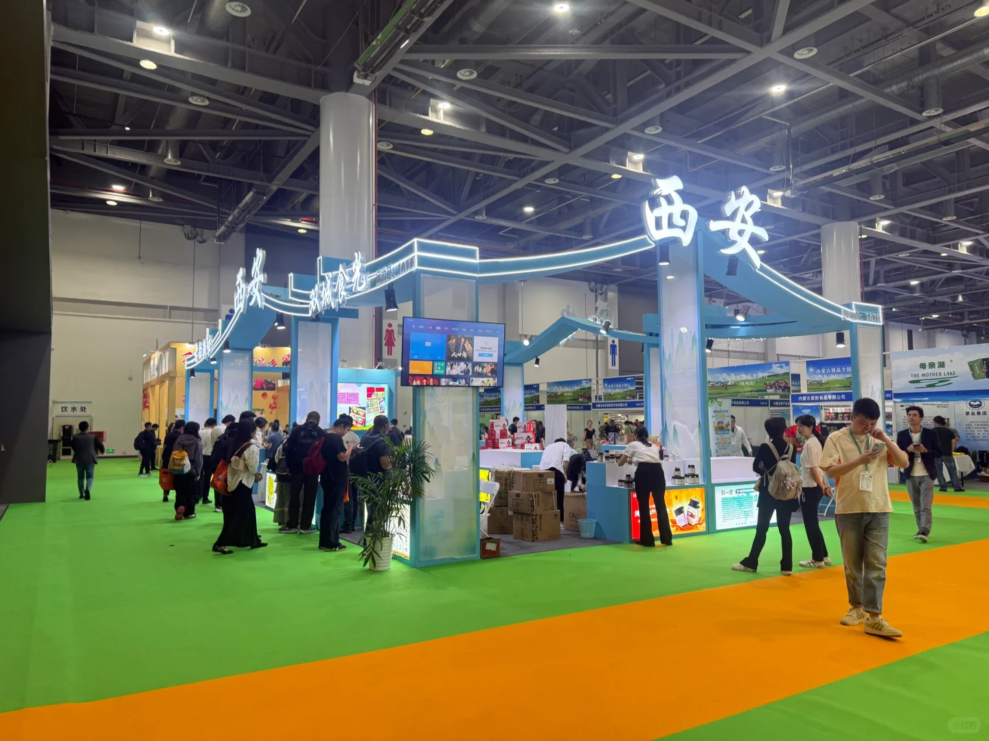 杭州食品电商博览会