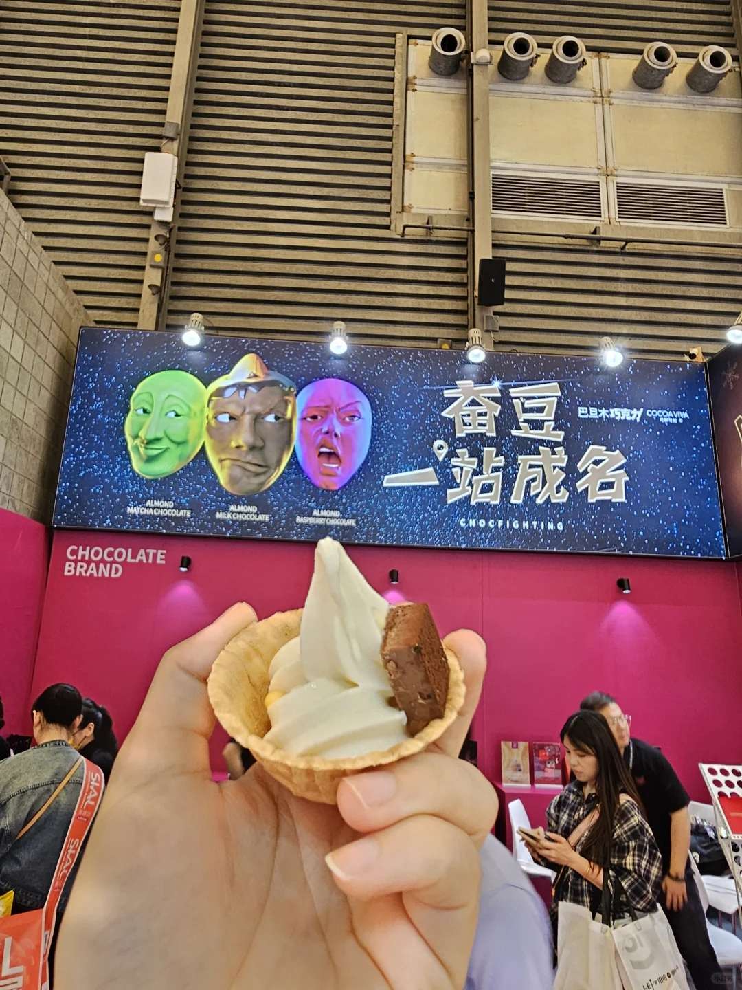 食品展真的太好吃了