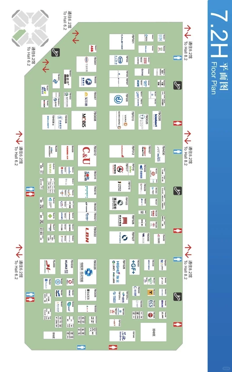 速度预约❗️2025上海车展逛展全攻略?️