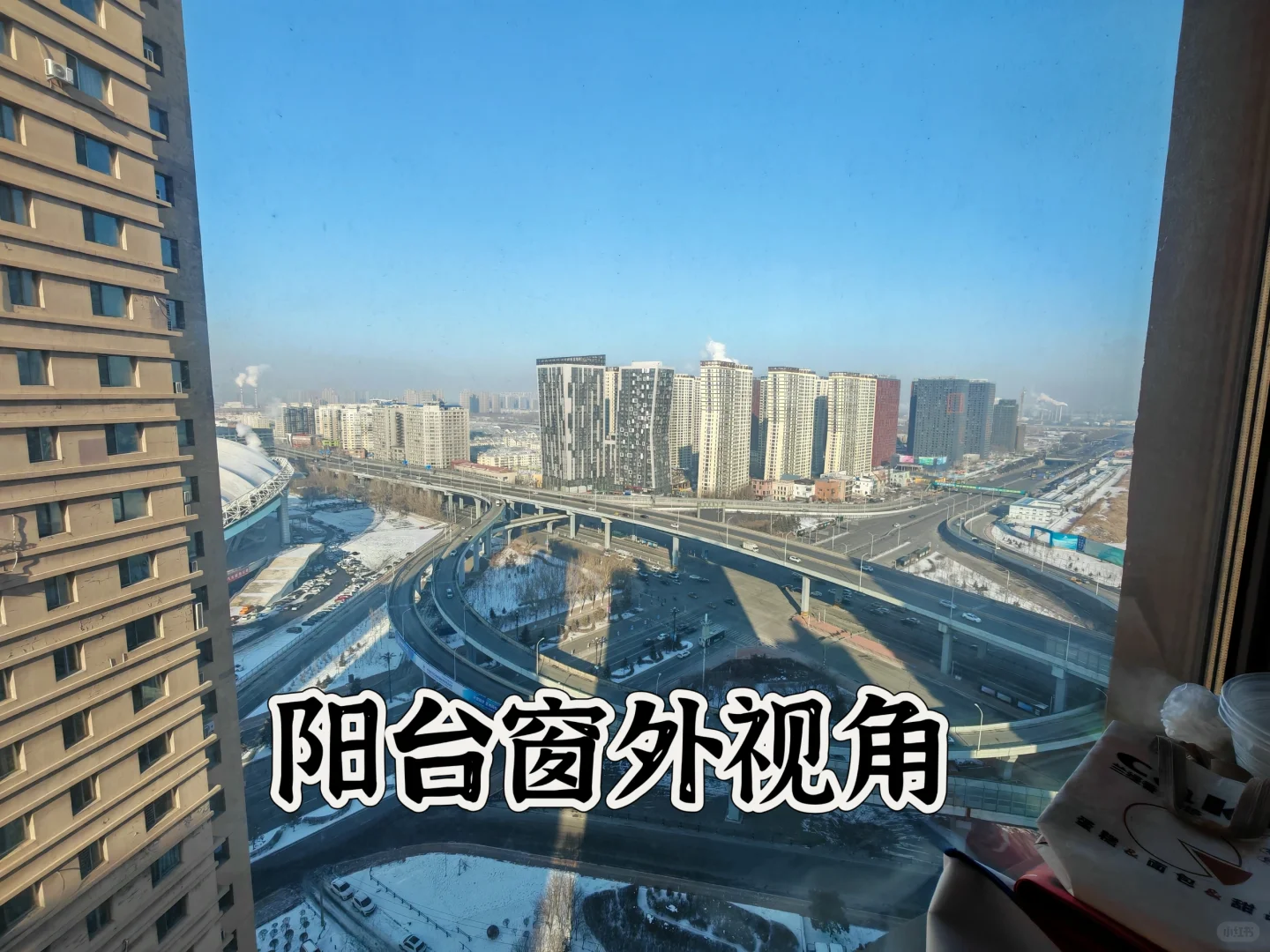 哈尔滨会展房主自卖