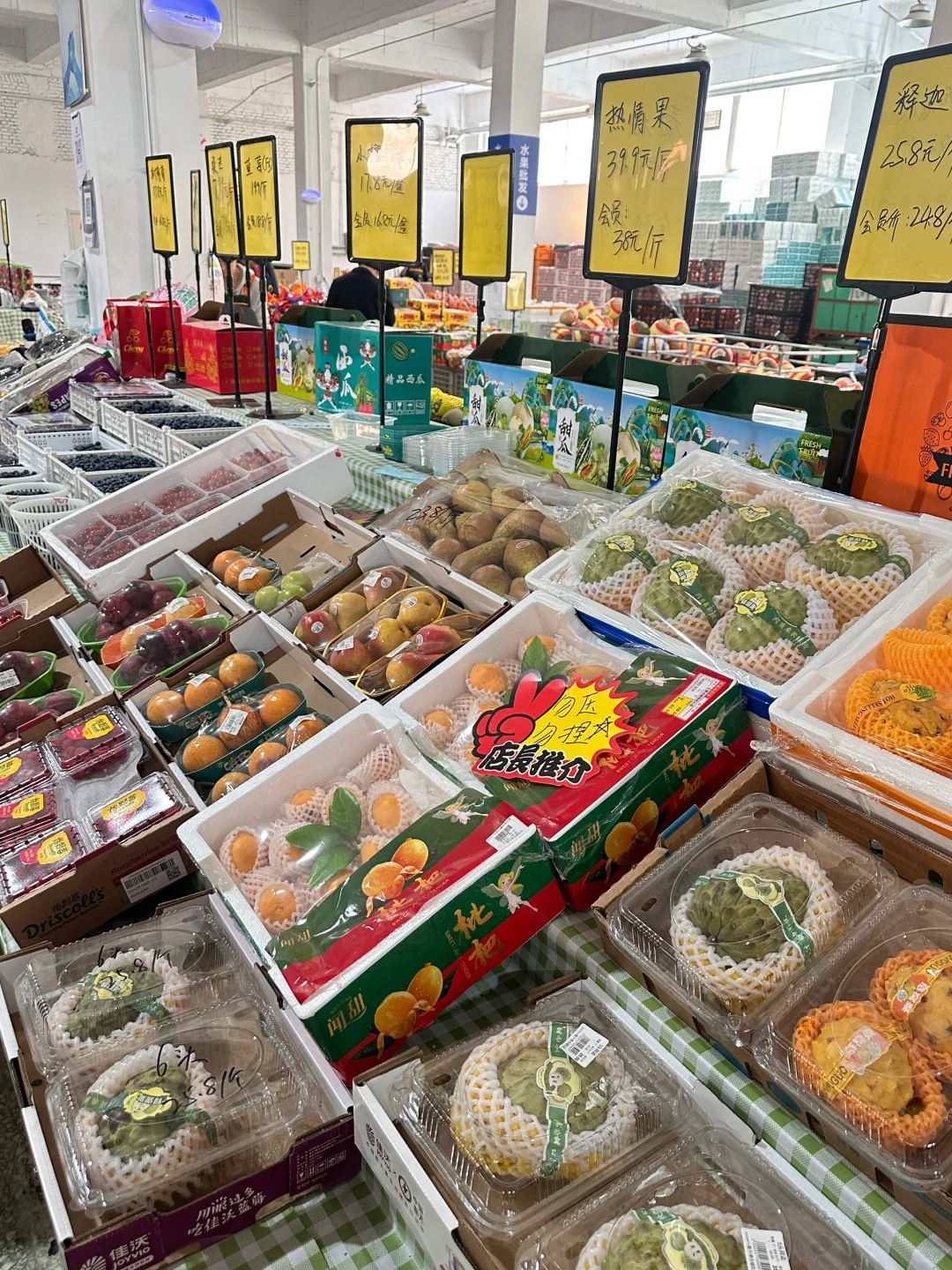 天呐‼️发现了潍坊又大又便宜的水果批发市场