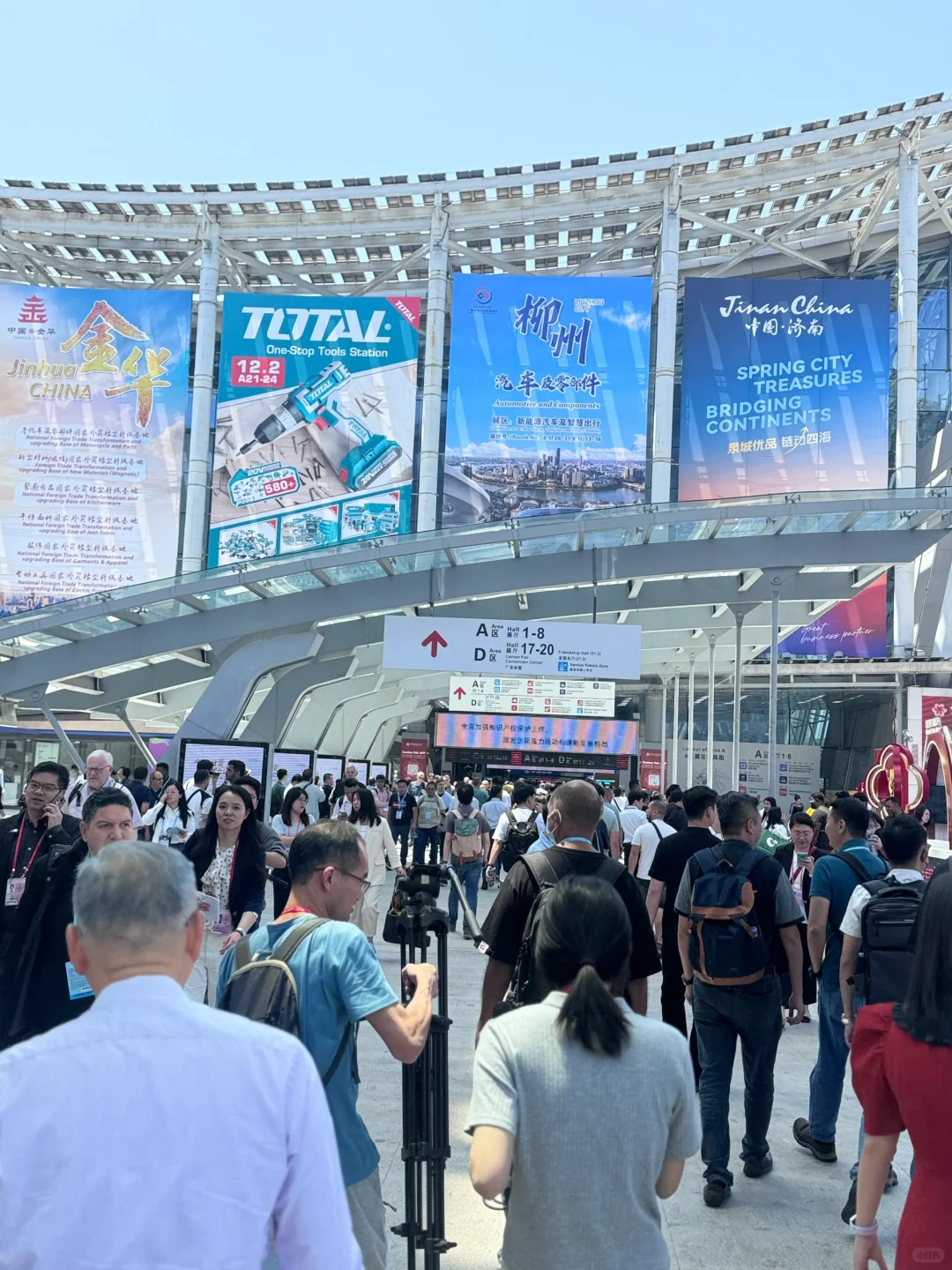 广交会驯服实录:脚不是脚，是风火轮