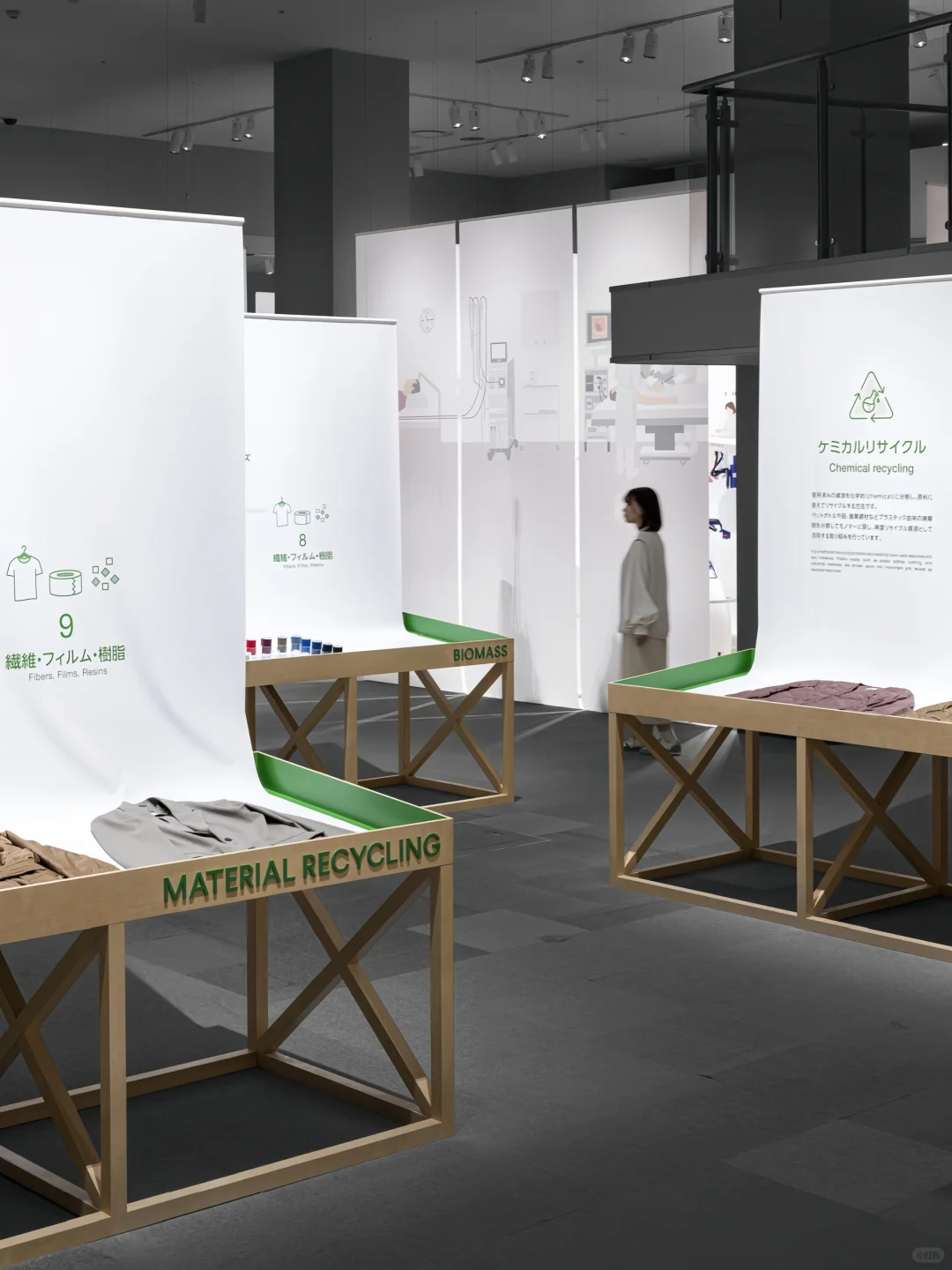 环保主题展‖为可持续循环资源利用做出贡献