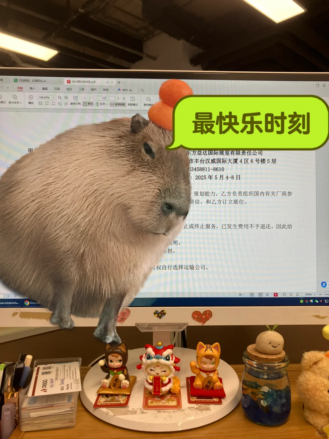 宝宝你是一个建材展会的销售