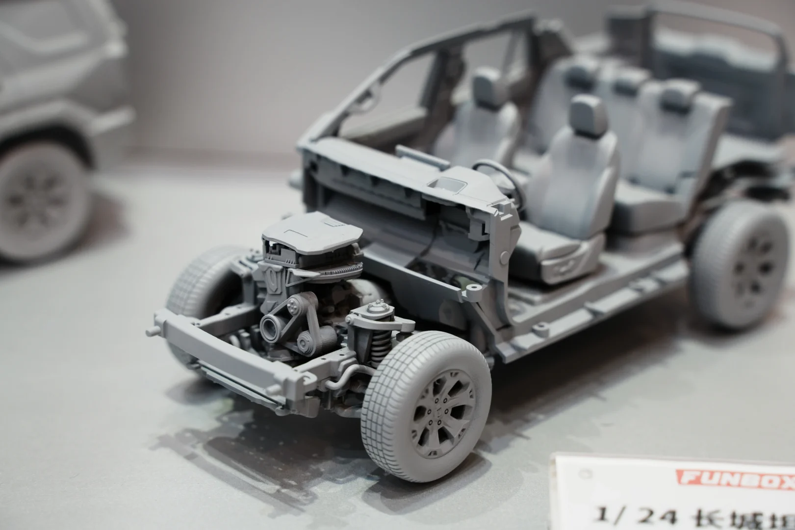 23届中国国际模型博览会——展商速览