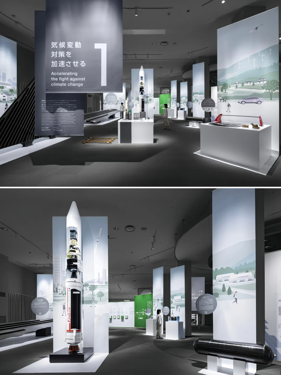 环保主题展‖为可持续循环资源利用做出贡献