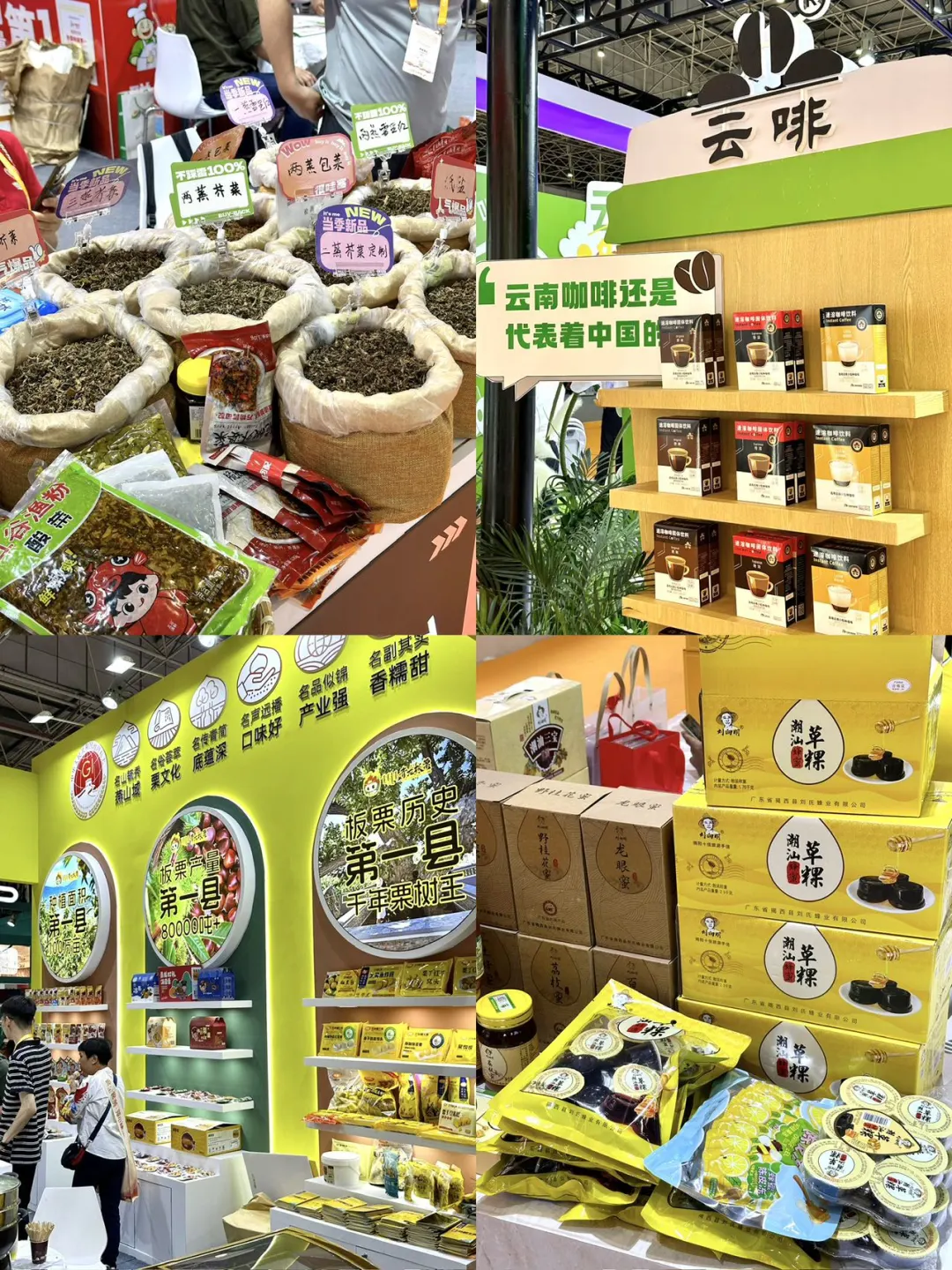 东莞！！开始了。。。限时3️⃣天！！！