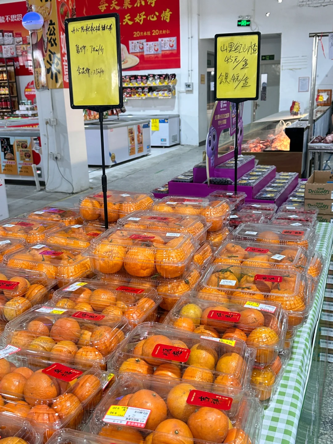 天呐‼️发现了潍坊又大又便宜的水果批发市场