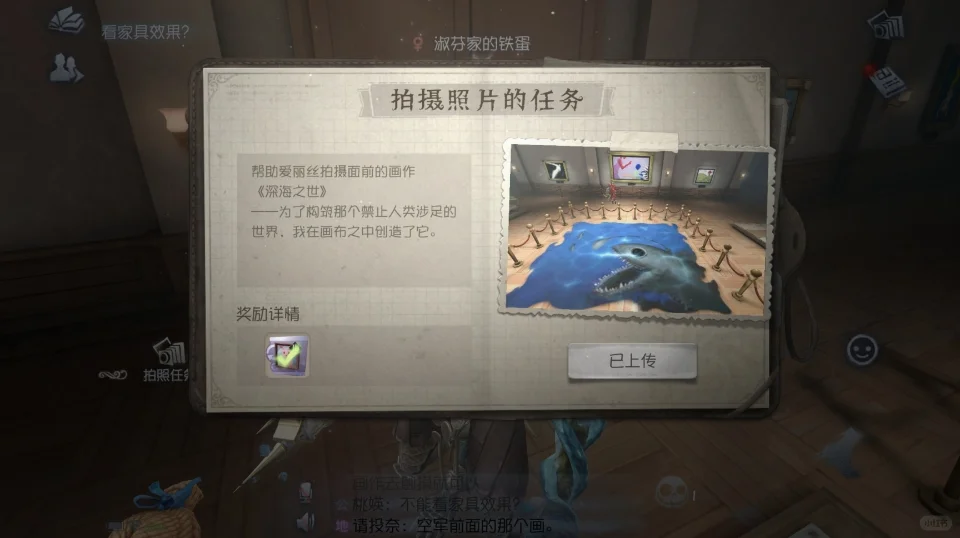 ib联动任务攻略！