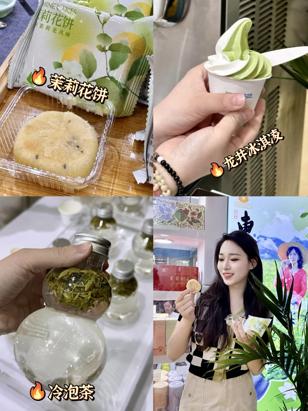 “茶小白”勇闯茶博会…问就是醉茶了??‍?