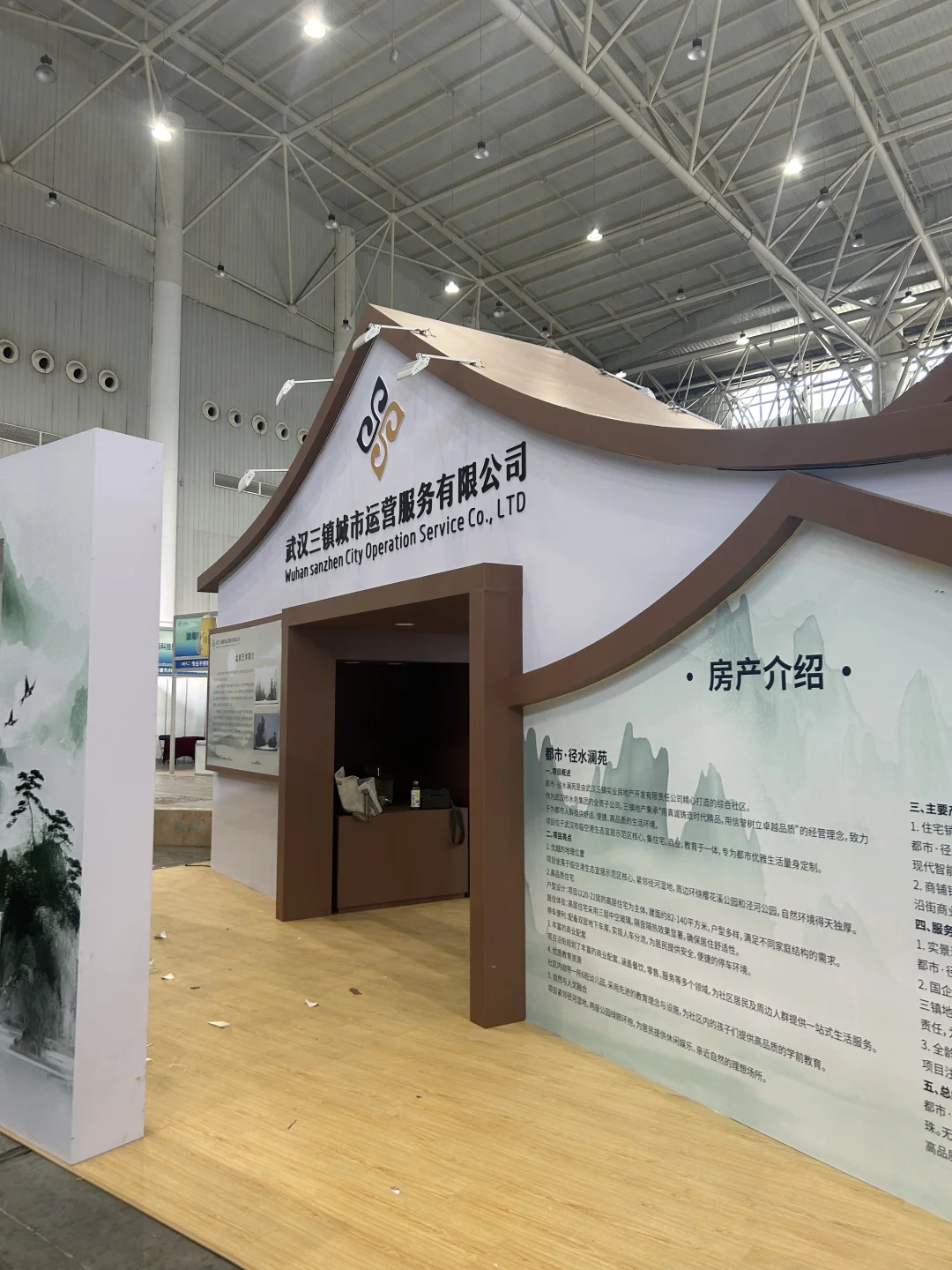 ?2025年4月武汉展会排期表来啦！