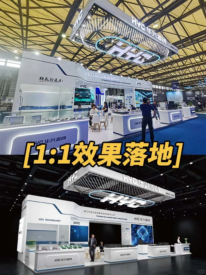 2025北上广，要办会展的可以直接抄作业啦！