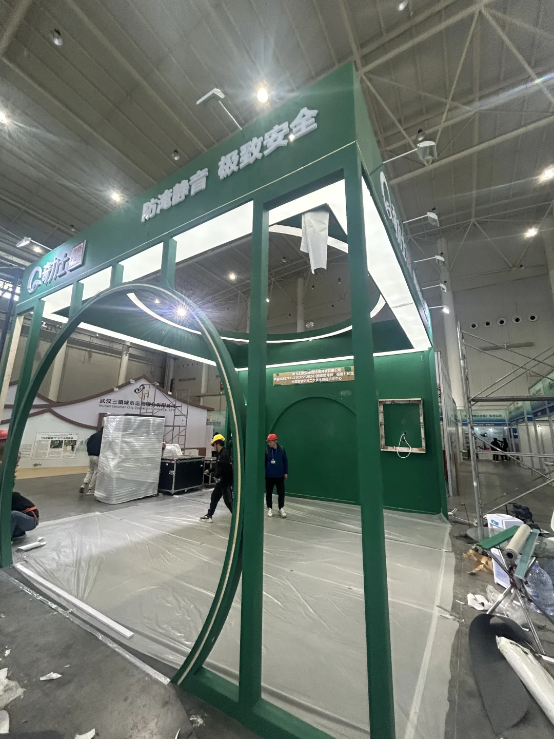 ?2025年4月武汉展会排期表来啦！