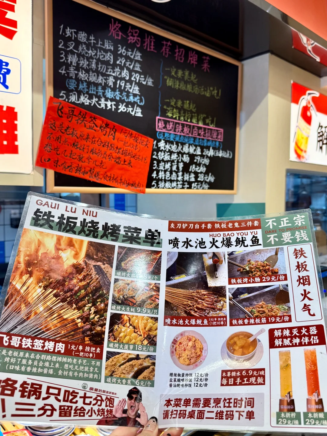 会展城！！！记住这个位置！！一定要空腹去！！！