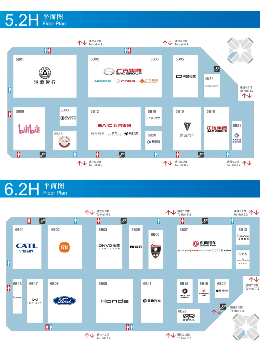 速度预约❗️2025上海车展逛展全攻略?️