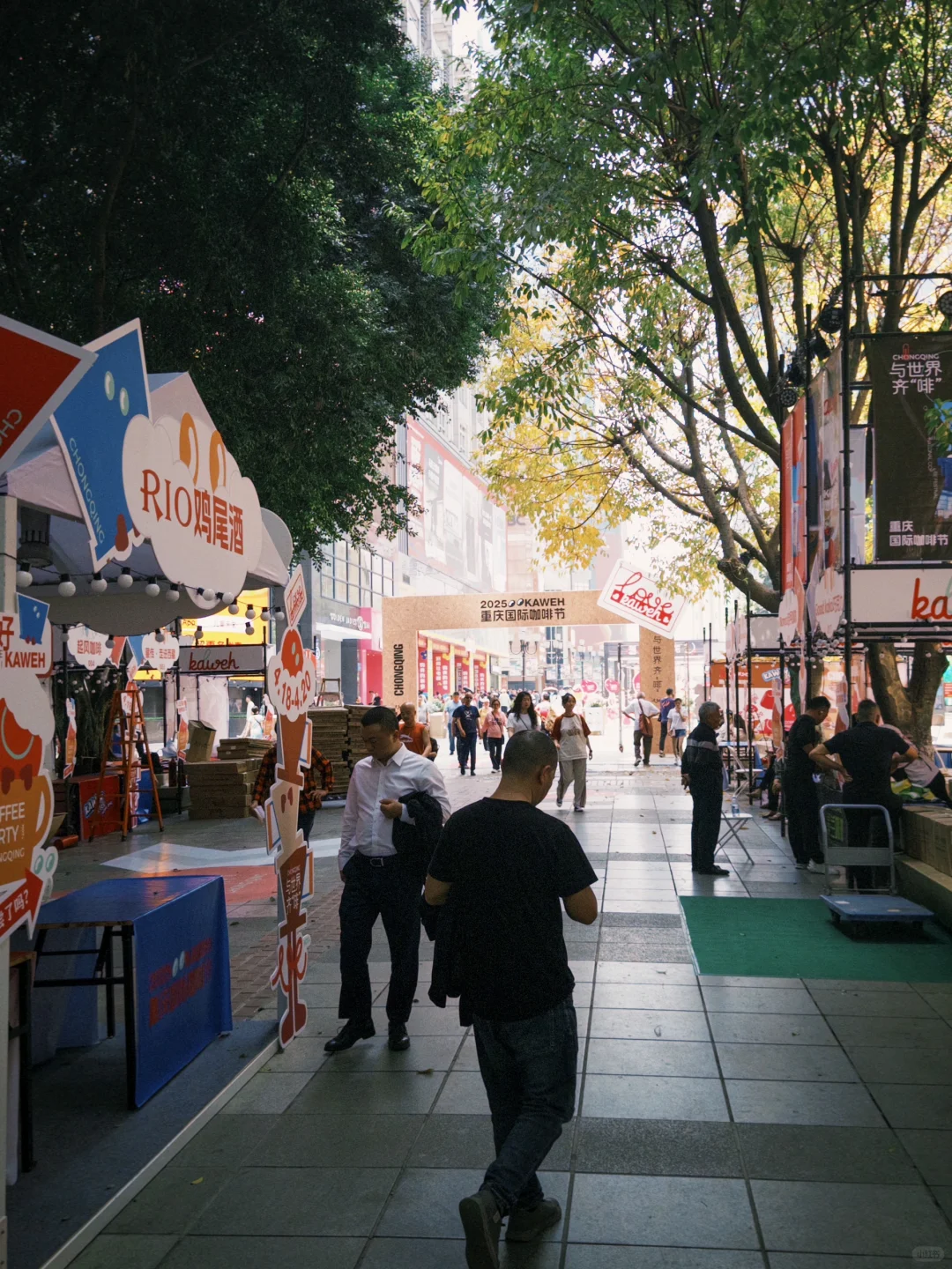 2025重庆国际咖啡节