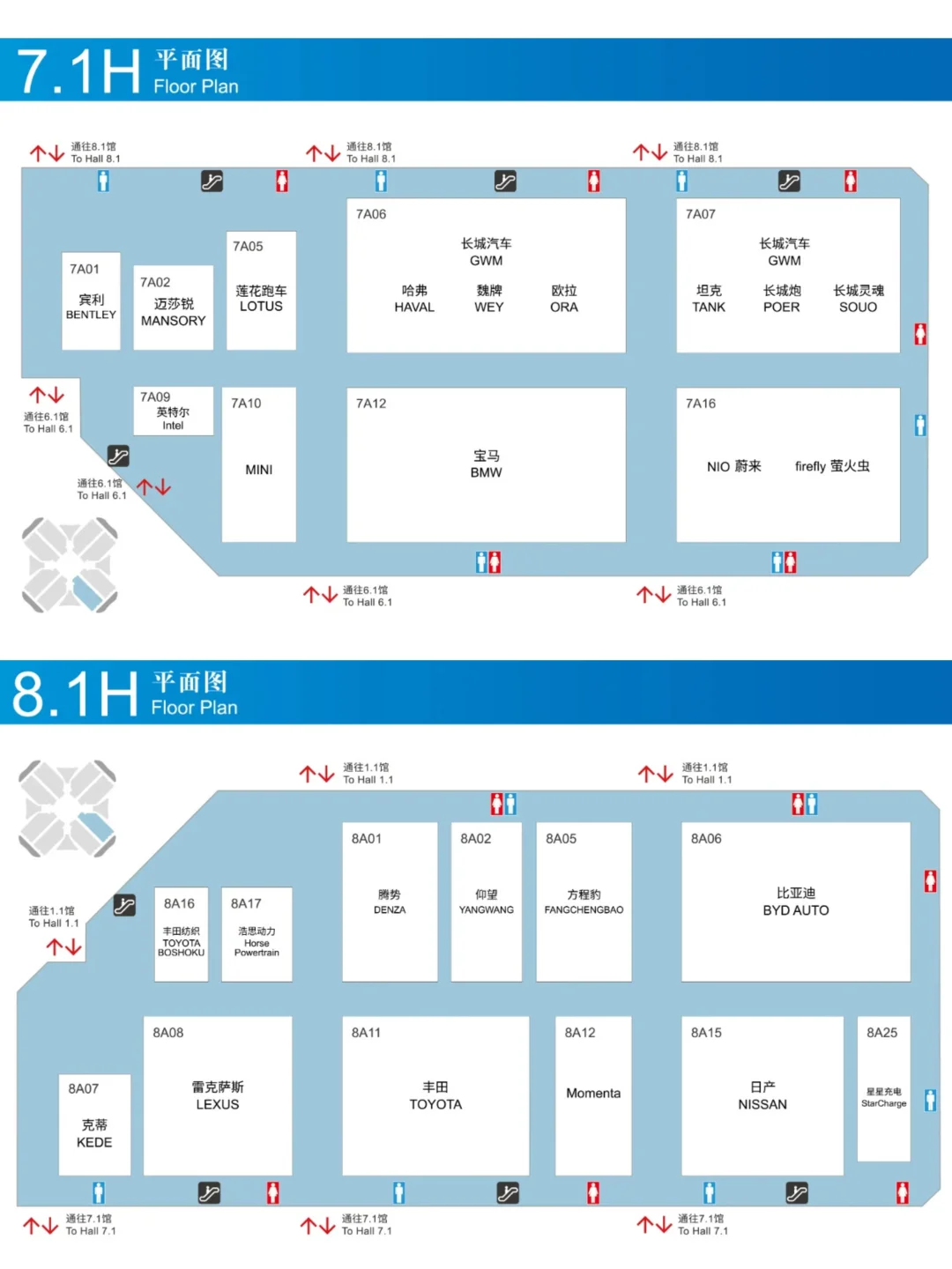 速度预约❗️2025上海车展逛展全攻略?️