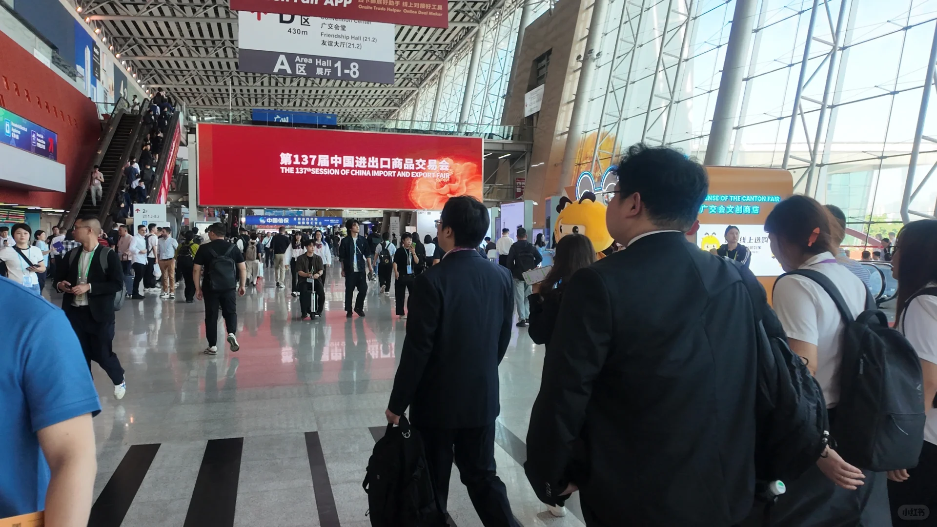逛广交会实感