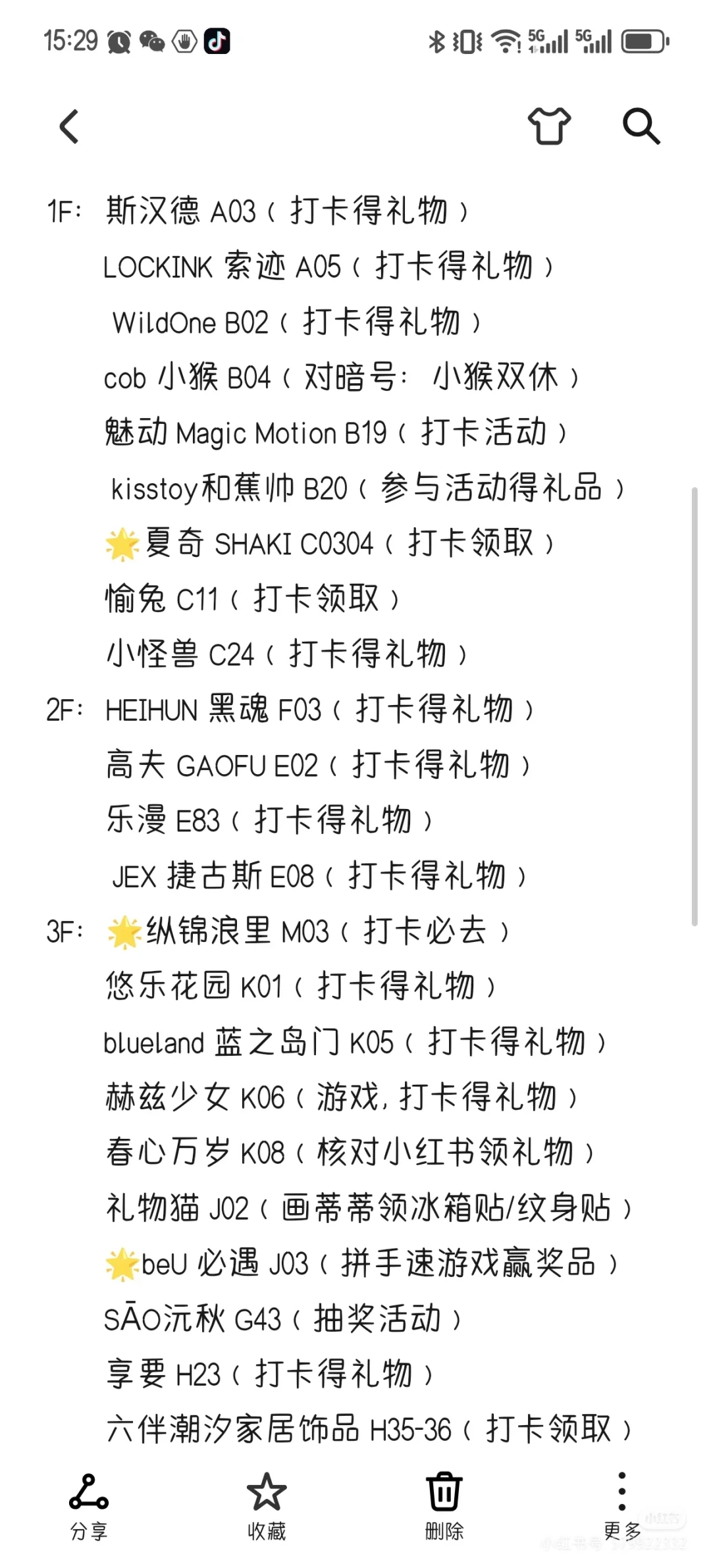 可以互相交流学习