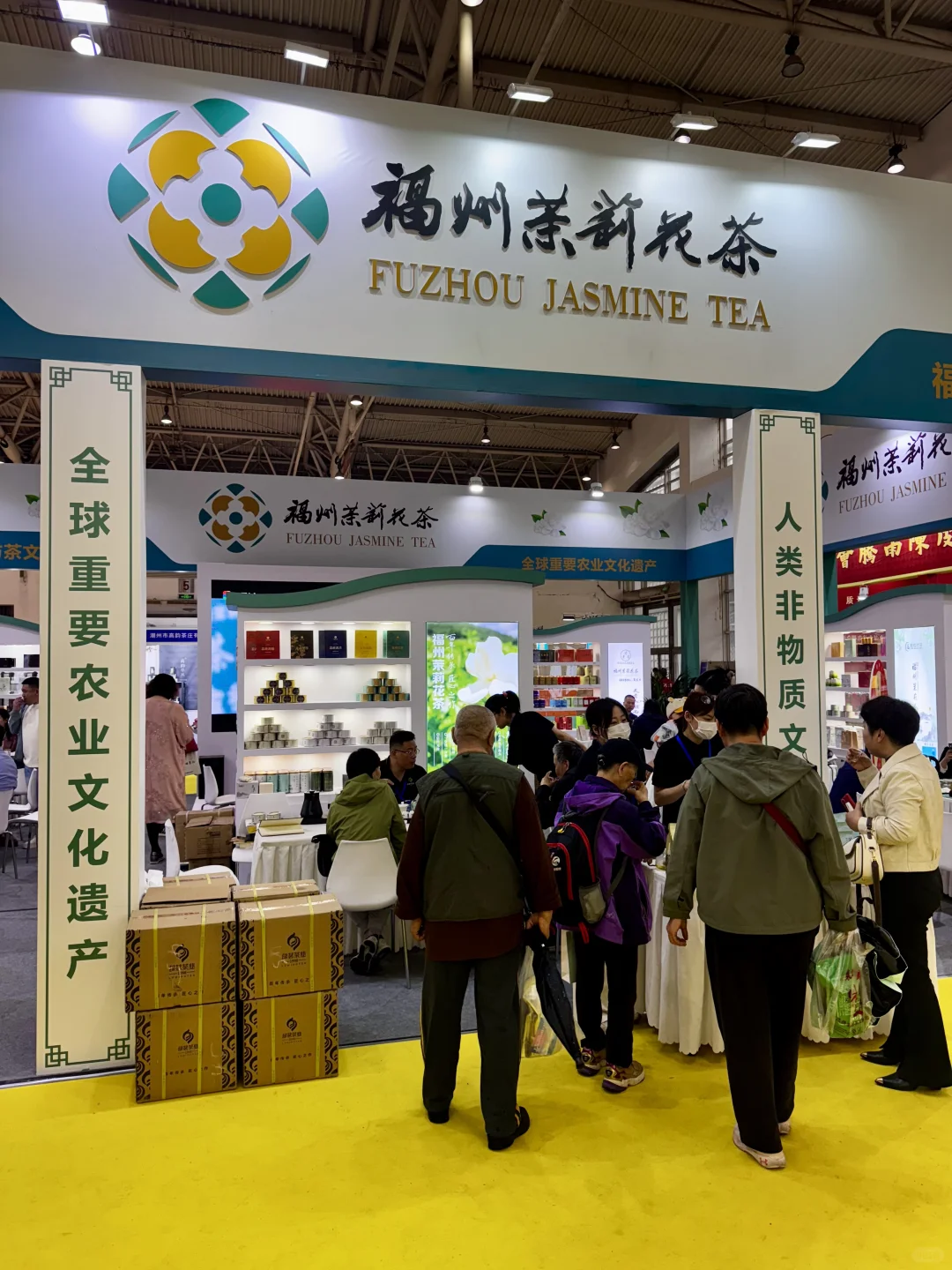 “茶小白”勇闯茶博会…问就是醉茶了??‍?