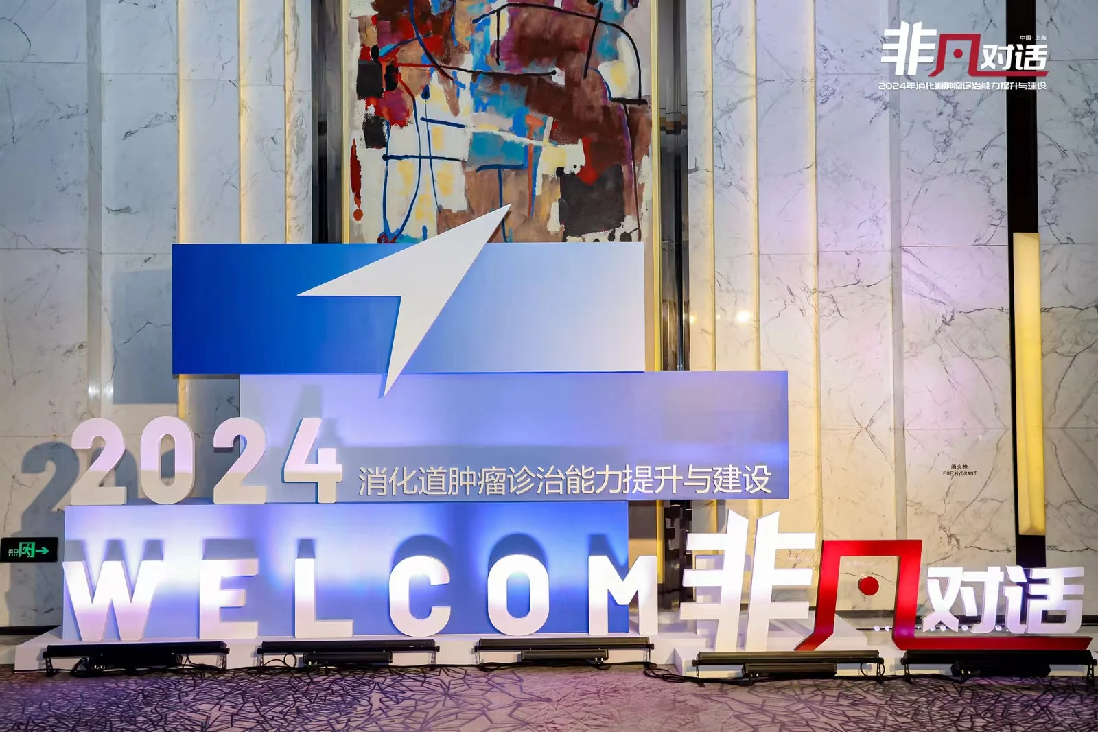 灯光音响，会议会展服务，活动策划