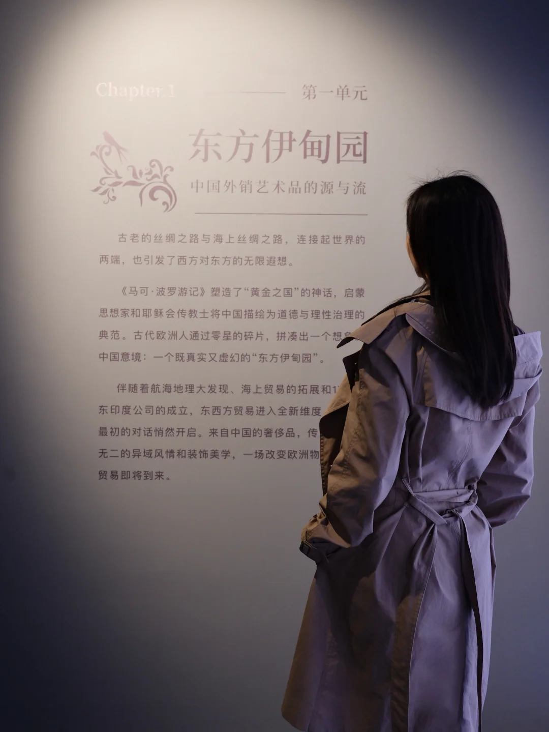 深圳新展|160余件精品穿越海丝三百年‼️