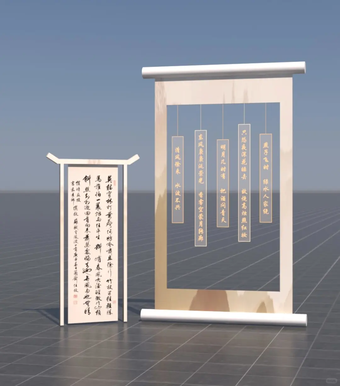 ?东坡海棠文化集爆改方案公开！