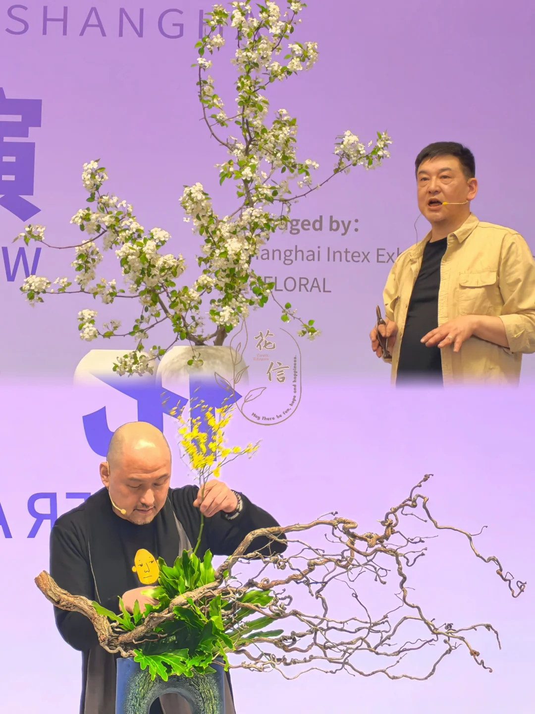 第27届国际花卉园艺博览会，变化还是明显的