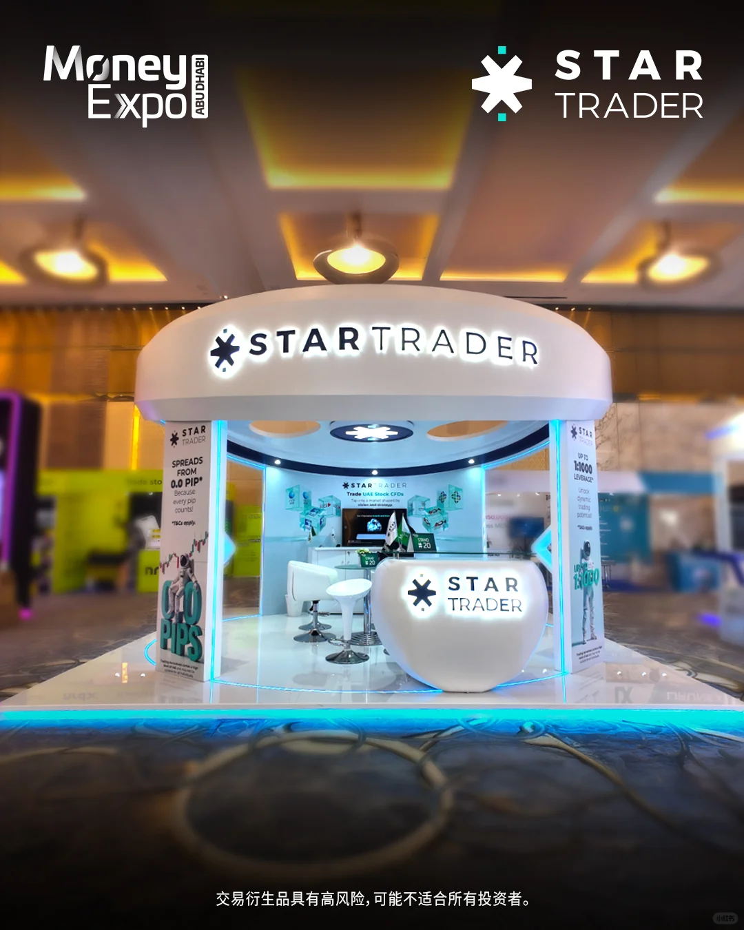 2025阿布扎比金融博览会