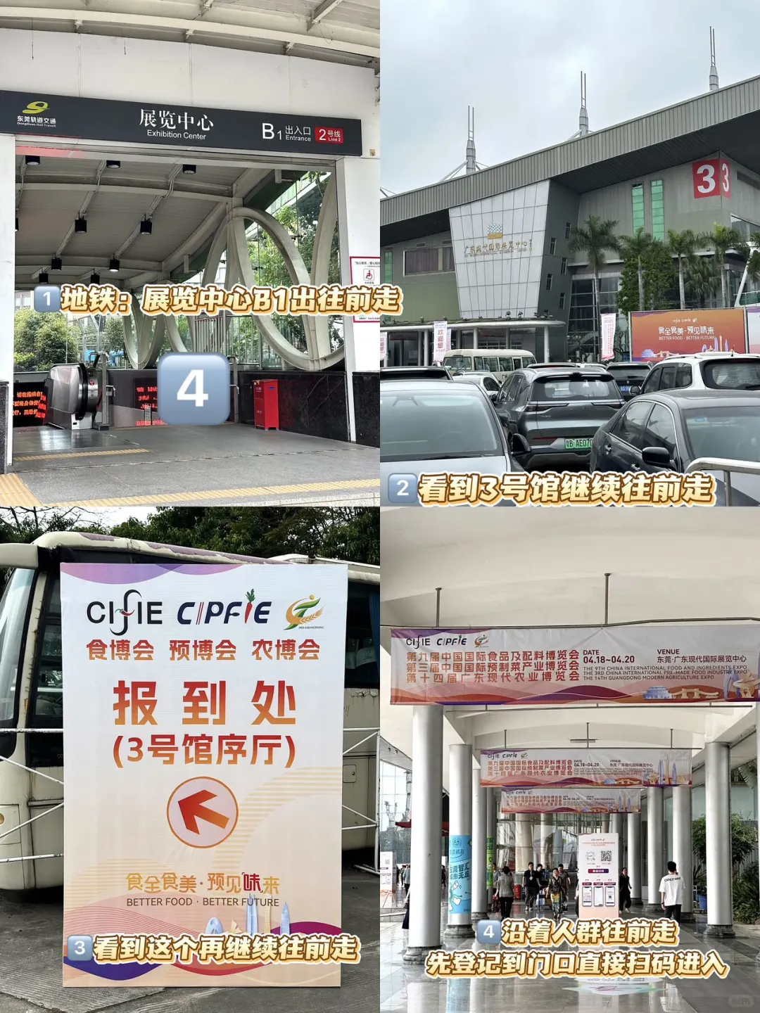 东莞！！开始了。。。限时3️⃣天！！！