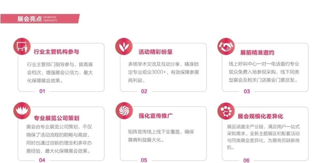 成都免费看展|2025西部疗愈产业博览会