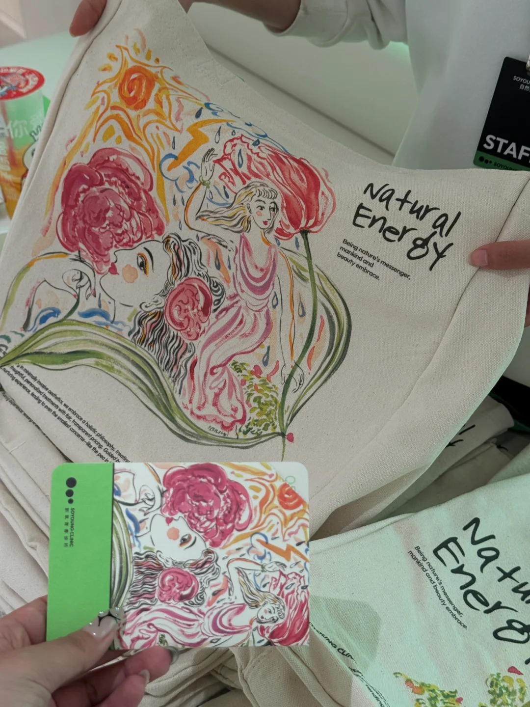 北京可以领到免费花花托特包的小众展览?