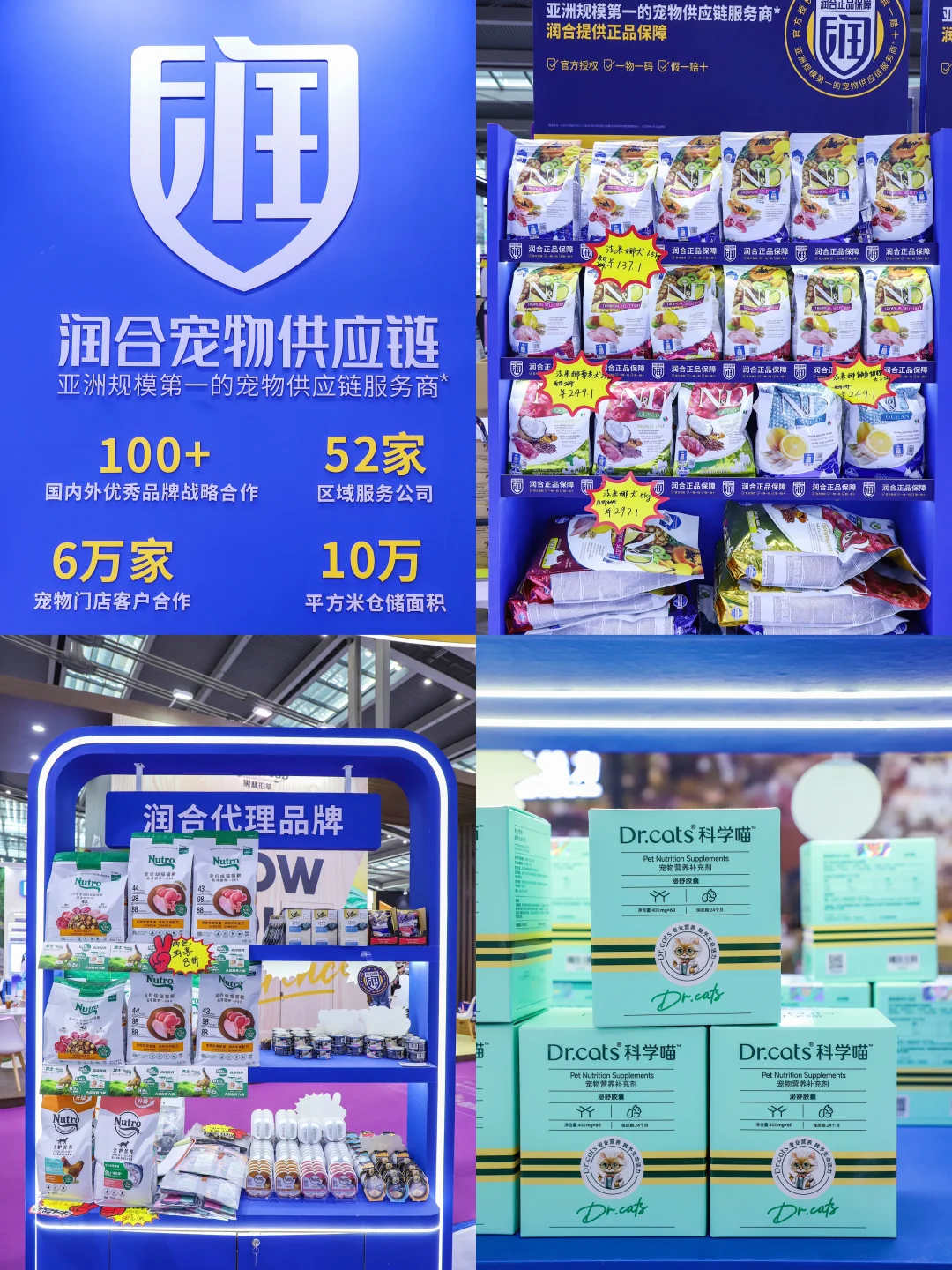 润合×TOPS它博会即将开启！互动?门票！