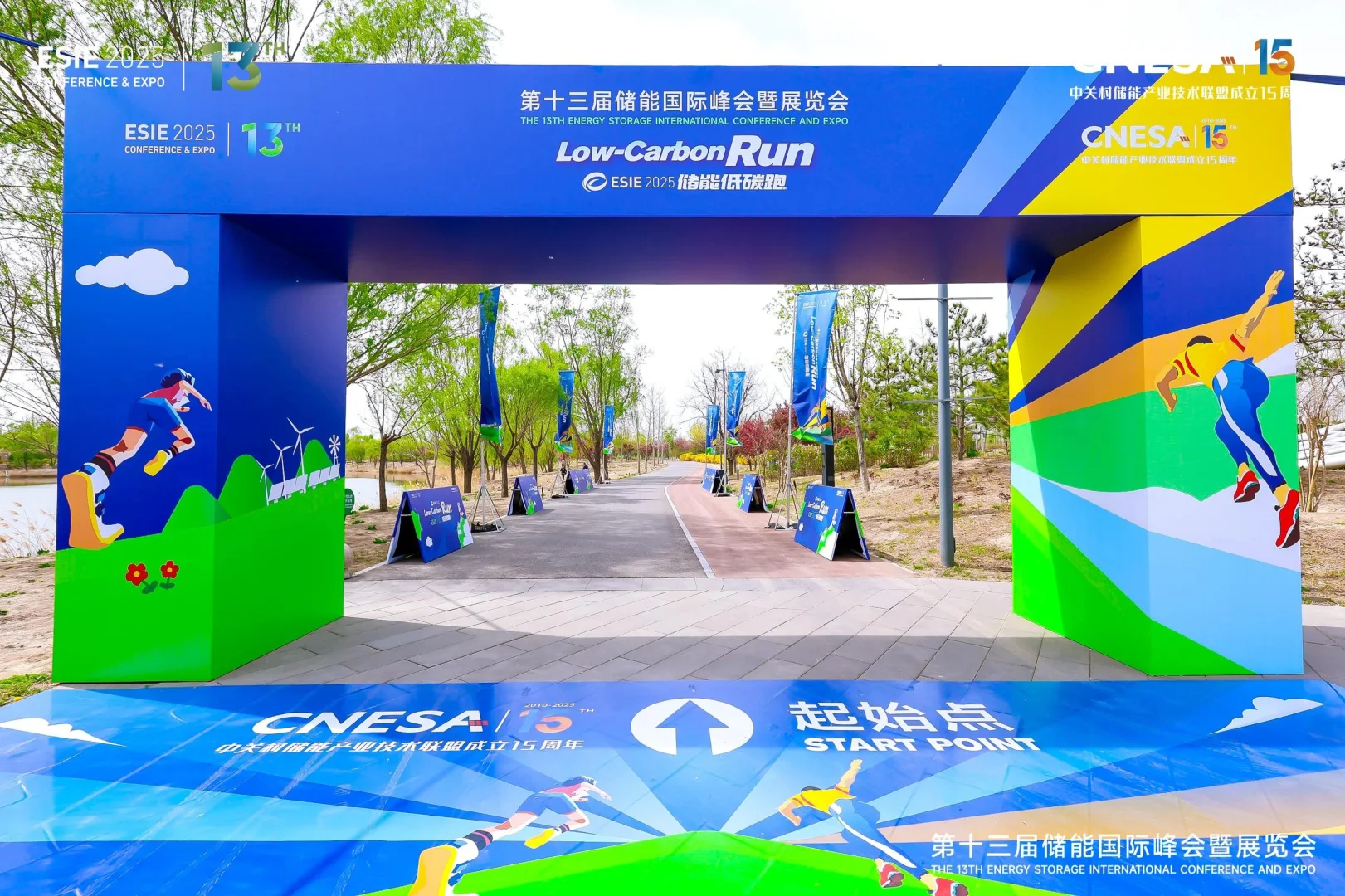 活动策划 | 第十三届储能国际峰会暨展览会