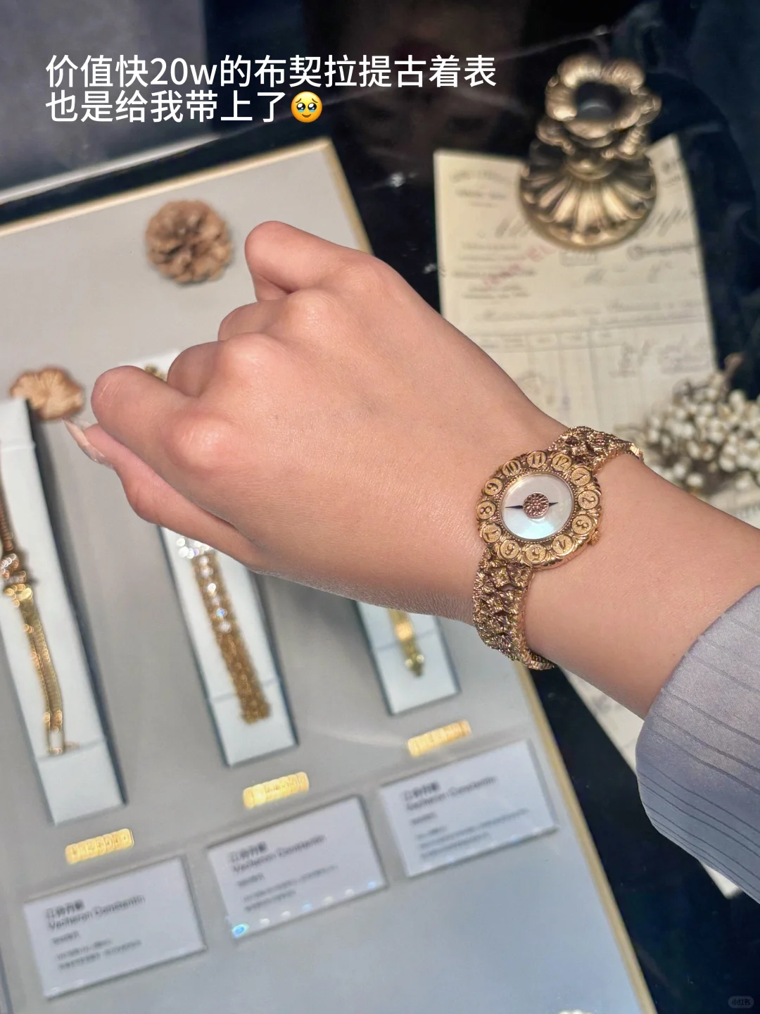 北京｜小白第一次逛珠宝展 全程：????