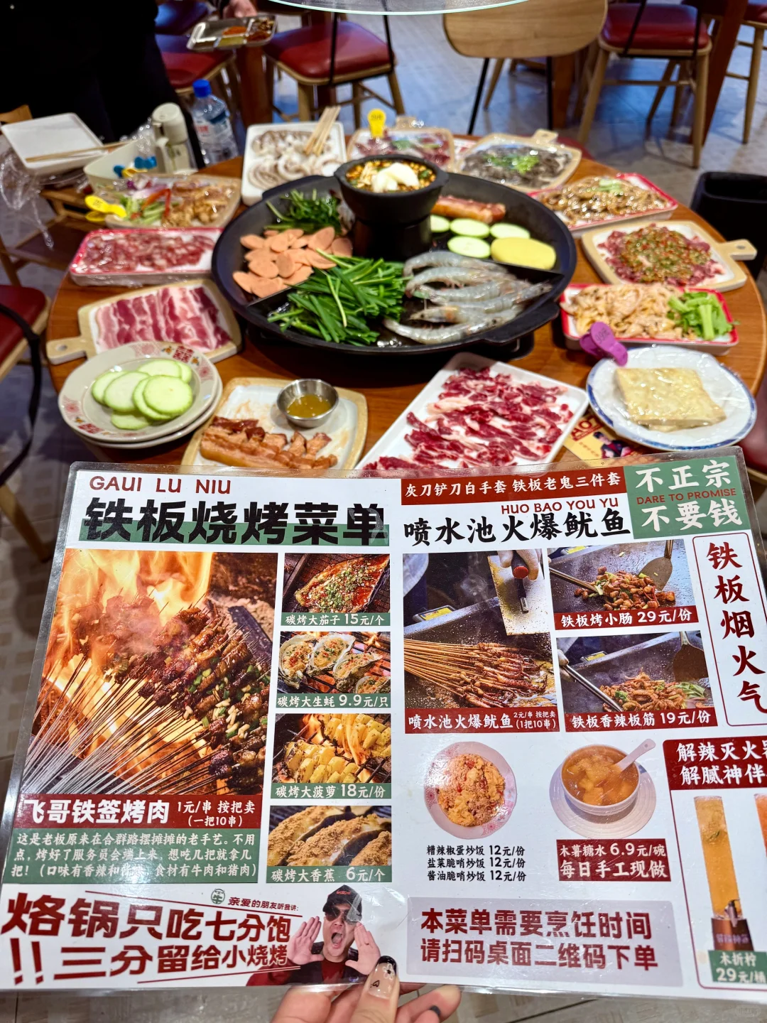 会展城！！！记住这个位置！！一定要空腹去！！！