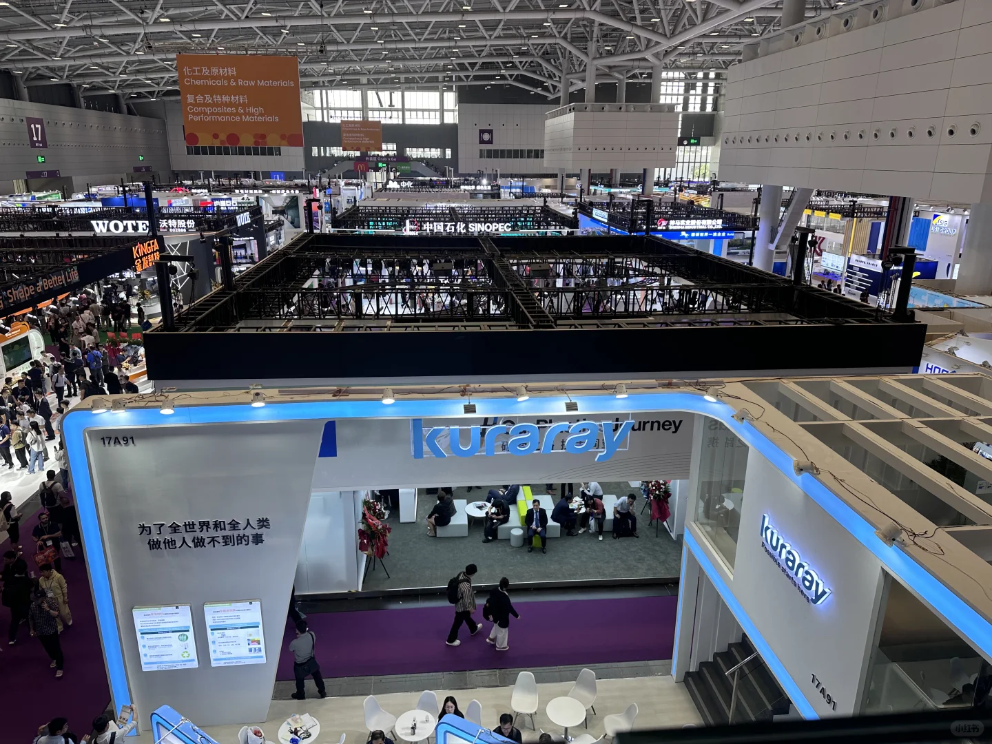 2025chinaplas国际橡塑展求交流～